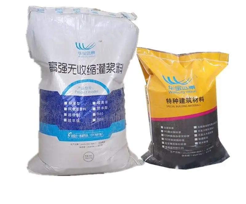 远安桥梁伸缩缝专用砂浆